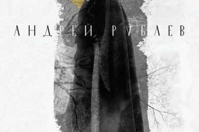 Andrei Rublev - Información y análisis detallado