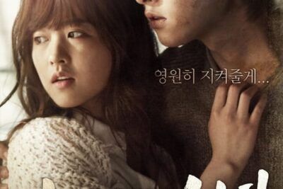 A Werewolf Boy y su conmovedora historia