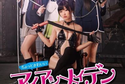 Chotto Kawaii Iron Maiden - Ver online aquí