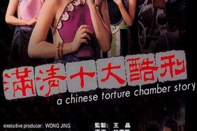 La sala de torturas chinas - Sinopsis y detalles