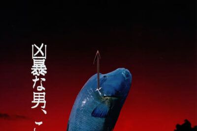 Sonatine - Información y análisis de la obra
