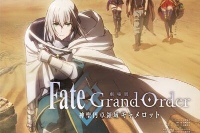 Fate/Grand Order - ¿Dónde verla?