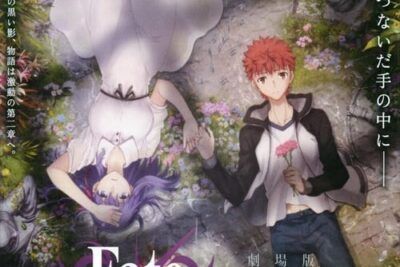 Fate/stay night: Heaven's Feel - II. Mariposa Perdida - Dónde Ver